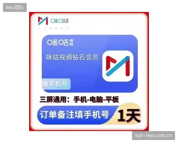 体育内容的IPTV分发不再是单向广播，而是激发社交媒体讨论的策源地